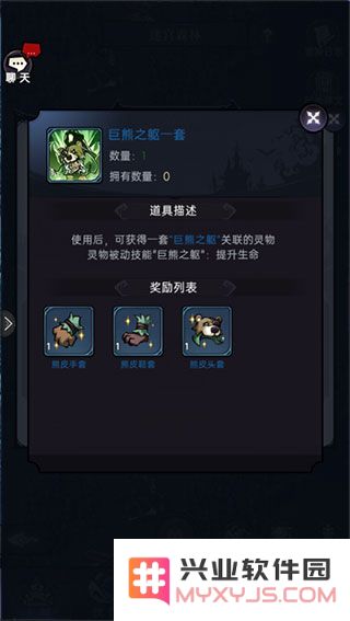 魔镜物语迷宫森林攻略