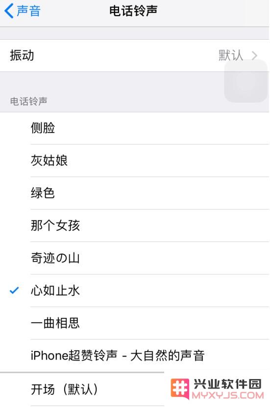 iOS 13 测试版如何快速导入手机铃声？