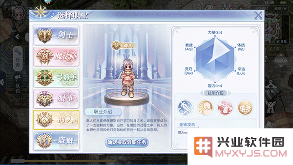 巴风特之怒手游攻略
