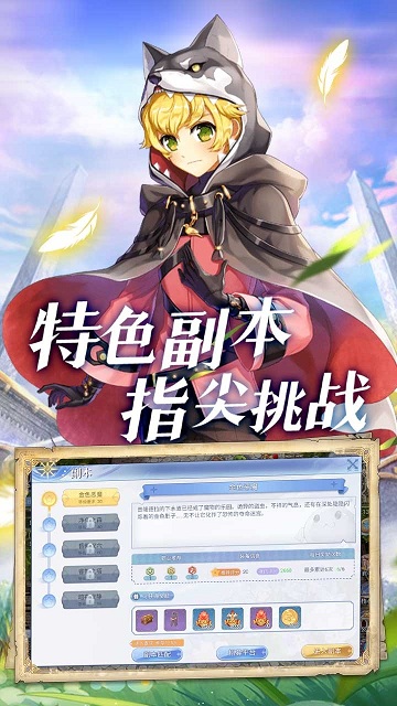 巴风特之怒手游官方正版 v1.0.1 安卓版 2