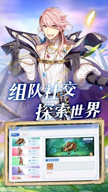 巴风特之怒手游官方正版 v1.0.1 安卓版 1