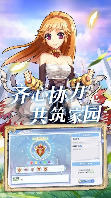 巴风特之怒手游官方正版 v1.0.1 安卓版 0