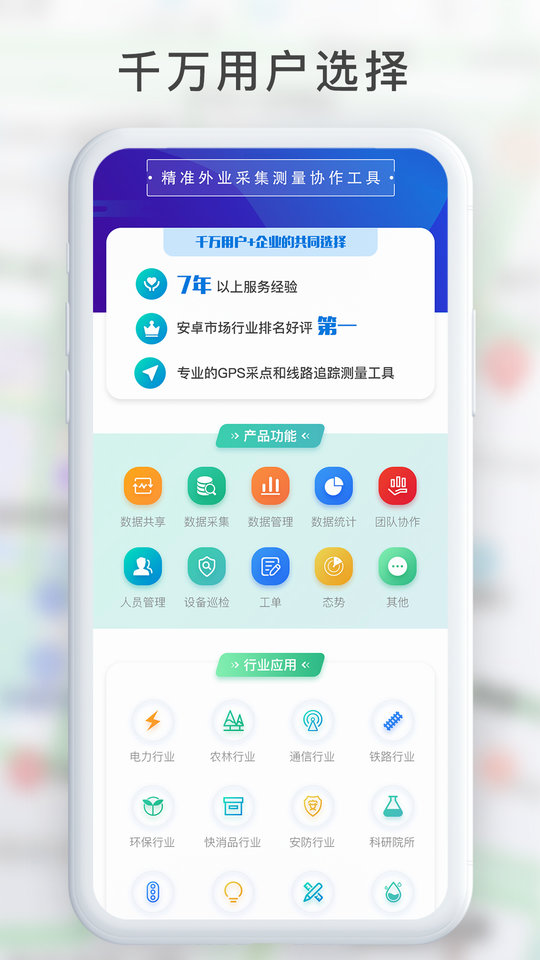 gps工具箱免费版官方版 v2.9.3 安卓版 0