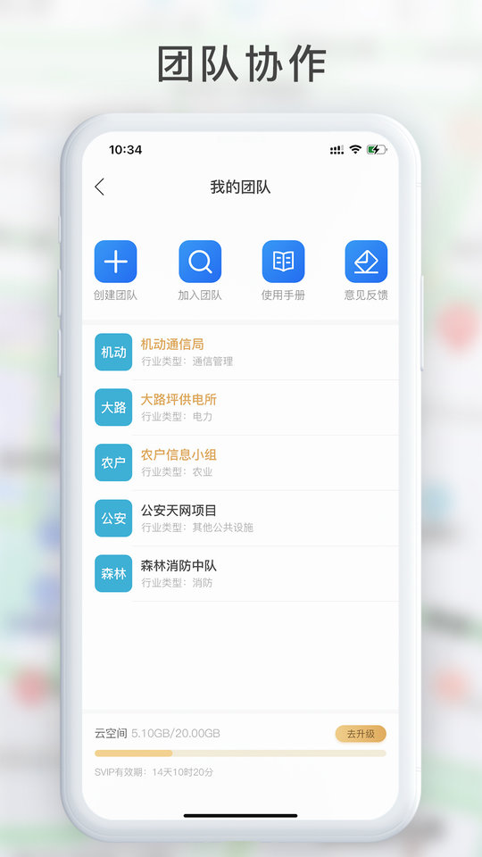 gps工具箱免费版官方版 v2.9.3 安卓版 2