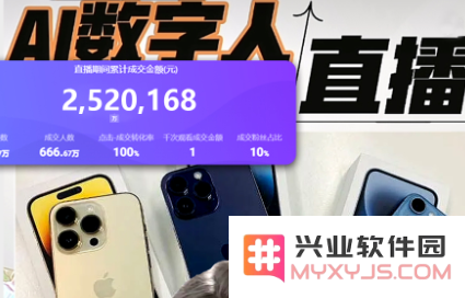 直播伴侣app最新