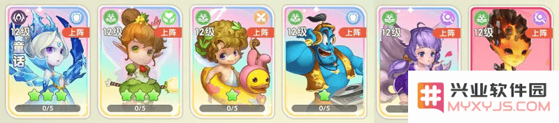 国王日记官方下载