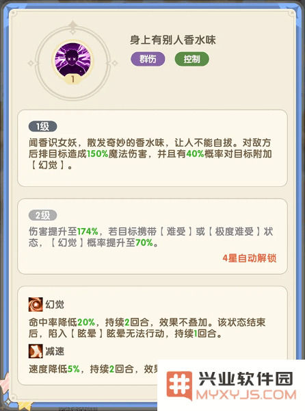 国王日记官方下载