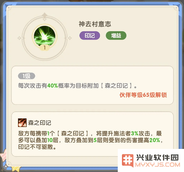 国王日记官方下载