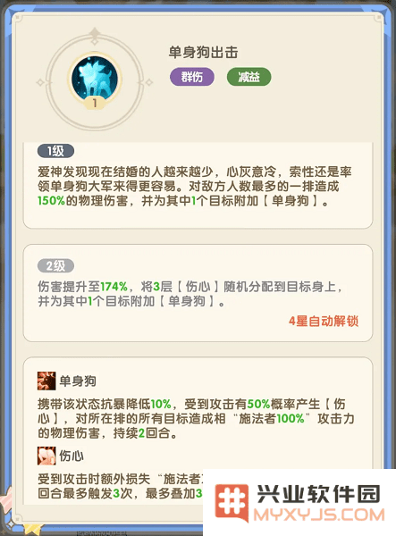 国王日记官方下载