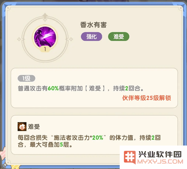 国王日记官方下载