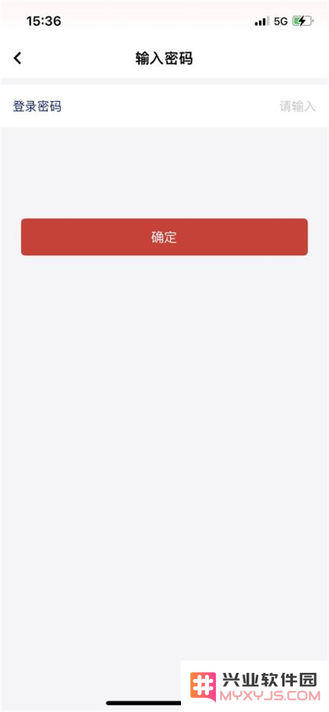 云岭职工app报销医疗互助教程