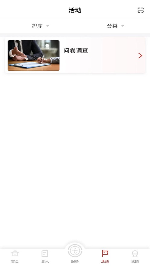 云岭职工app官方 v1.0.9 安卓手机版 2