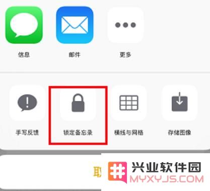 隐藏 iPhone 照片的三个小技巧 