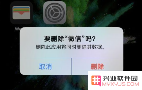 iPhone手机能不能直接在桌面上卸载APP？iPhone手机卸载APP方法