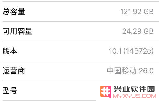 iPhone手机能不能直接在桌面上卸载APP？iPhone手机卸载APP方法