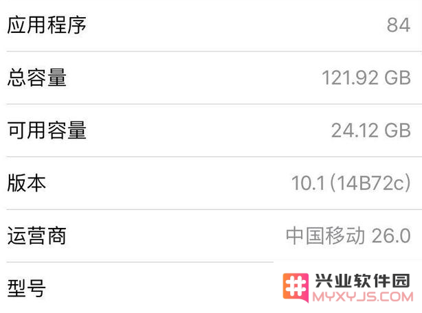 iPhone手机能不能直接在桌面上卸载APP？iPhone手机卸载APP方法