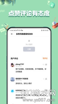 oppo应用商店官方下载v12.6.0