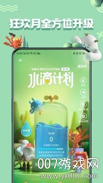oppo应用商店官方下载v12.6.0