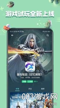 oppo应用商店官方下载v12.6.0