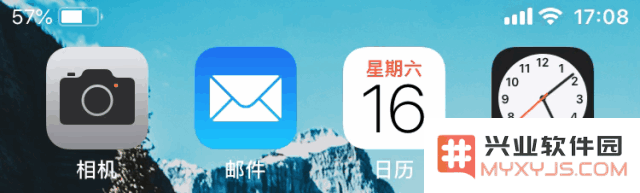 教你把音量提示框修改至屏幕侧边或顶部