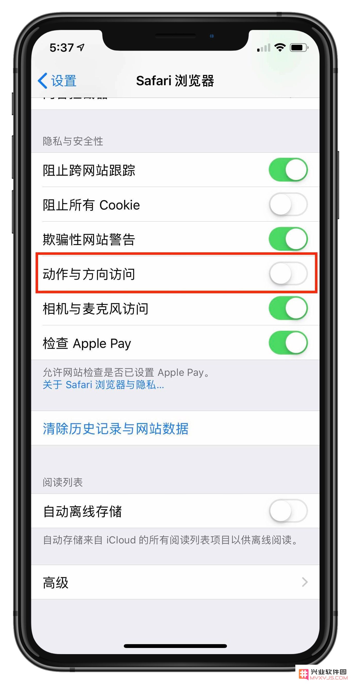 新版 Safari 浏览器有哪些不同之处？