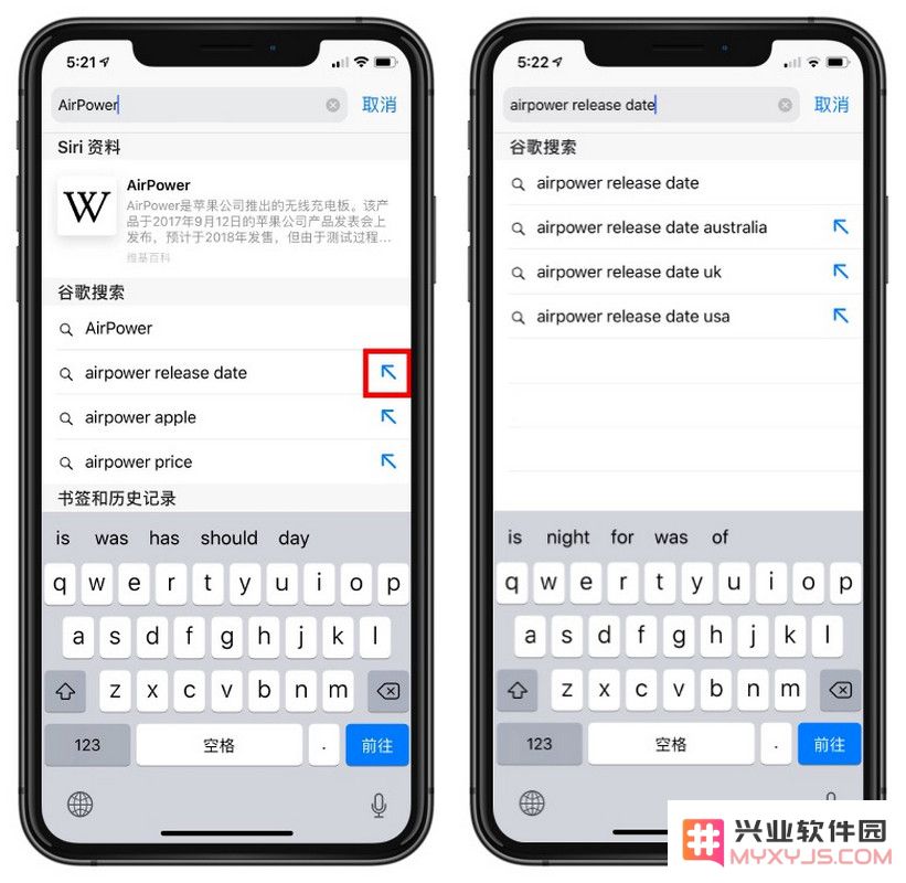 新版 Safari 浏览器有哪些不同之处？