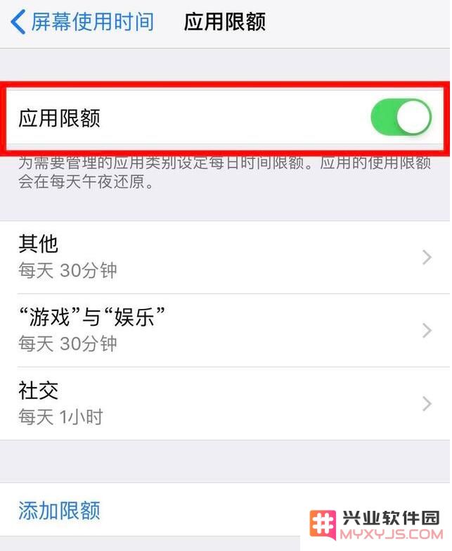 iOS 12.2 “屏幕使用时间”功能有哪些新变化？