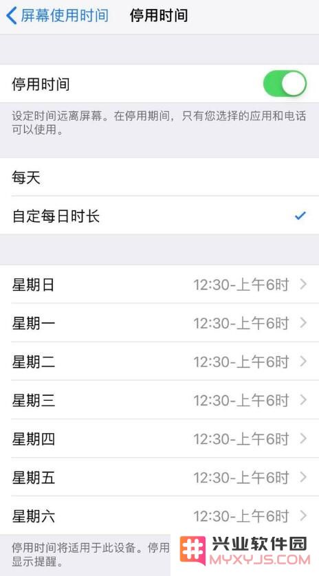 iOS 12.2 “屏幕使用时间”功能有哪些新变化？