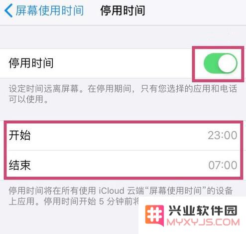 iOS 12.2 “屏幕使用时间”功能有哪些新变化？