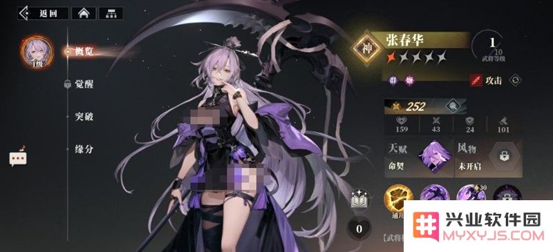 三国志幻想大陆2枭之歌菜刀队怎么玩 菜刀队开荒阵容搭配攻略：打破传统的战斗方式，颠覆你的策略思维！