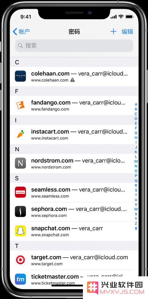 忘记网站或应用帐号密码？让 Siri 告诉你
