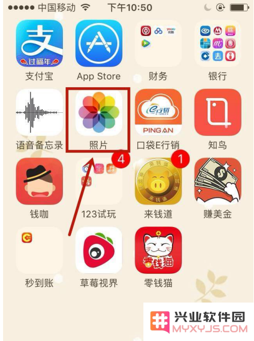 苹果iPhone手机录像时如何拍照片