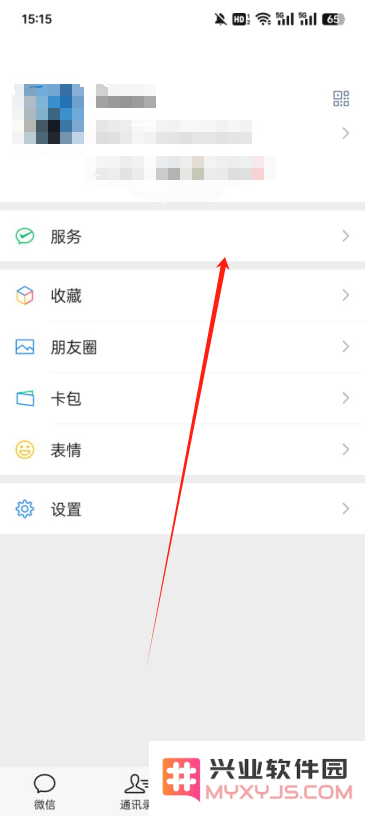 微信元宝ai满血版(腾讯元宝)
