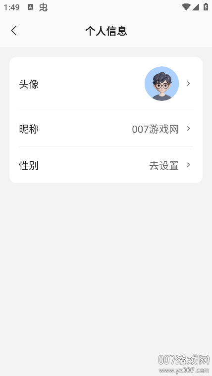腾讯元宝ai免费使用下载v2.26.0