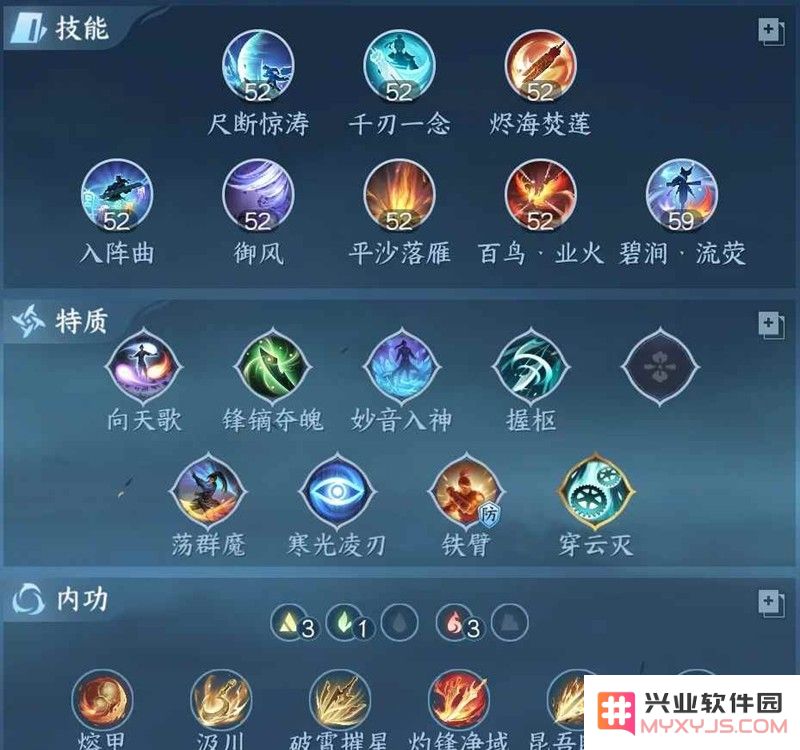 逆水寒神相新赛季怎么玩 最新一键8.5w攻略：揭秘3大玩法 提升你的战斗力
