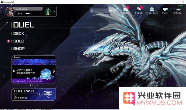 游戏王master duel手游攻略