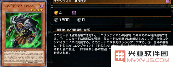 游戏王master duel黑暗大法师卡组攻略