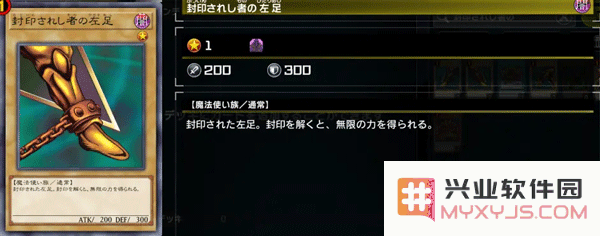 游戏王master duel黑暗大法师卡组攻略