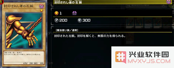 游戏王master duel黑暗大法师卡组攻略