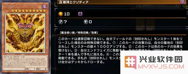 游戏王master duel黑暗大法师卡组攻略