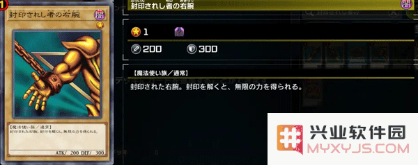 游戏王master duel黑暗大法师卡组攻略