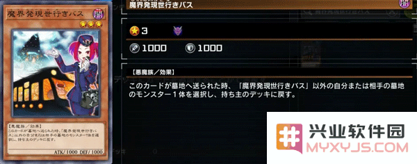 游戏王master duel黑暗大法师卡组攻略