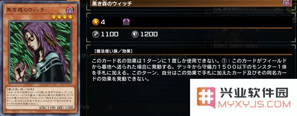 游戏王master duel黑暗大法师卡组攻略