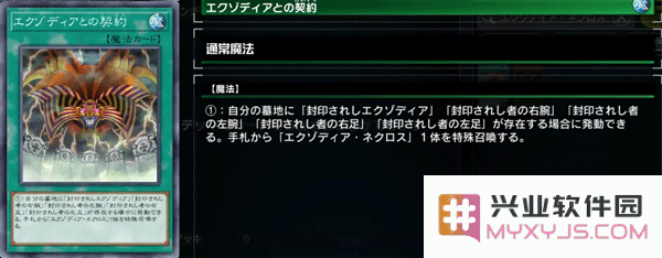 游戏王master duel黑暗大法师卡组攻略