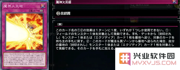 游戏王master duel黑暗大法师卡组攻略
