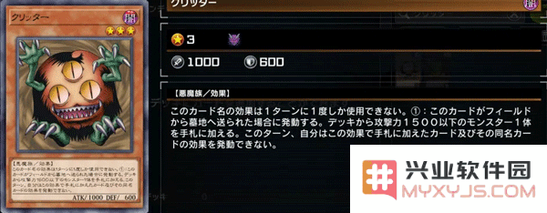 游戏王master duel黑暗大法师卡组攻略