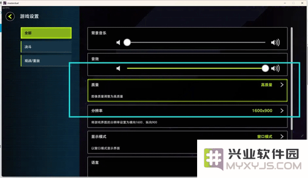 游戏王master duel手游操作设置攻略
