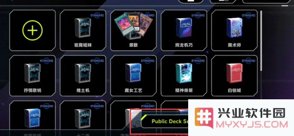 游戏王master duel手游操作设置攻略