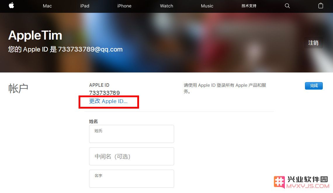 iPhone 日历/相册出现广告怎么解决？