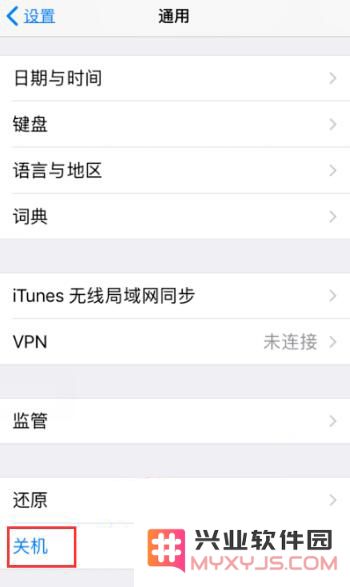 只需一分钟：快速清理 iPhone XS Max 后台缓存